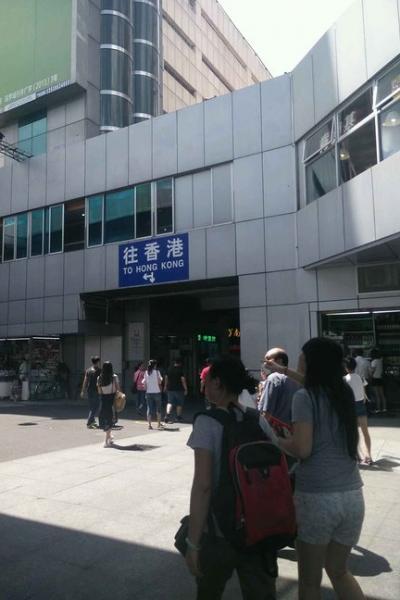 罗湖口岸,通向香港的购物天堂【多图】