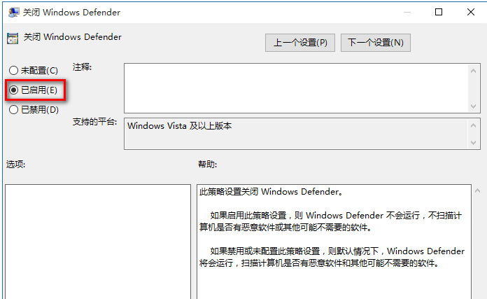 windows defender有用吗 要怎么使用？